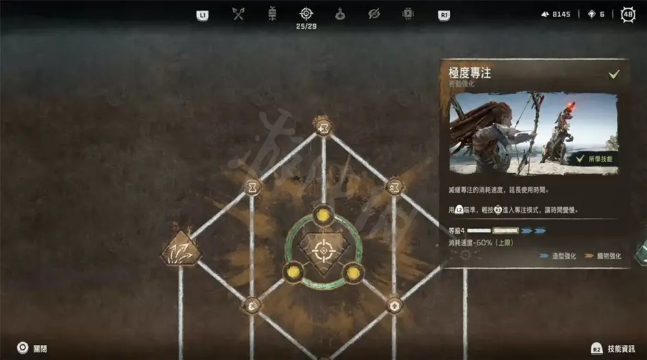 游侠网6