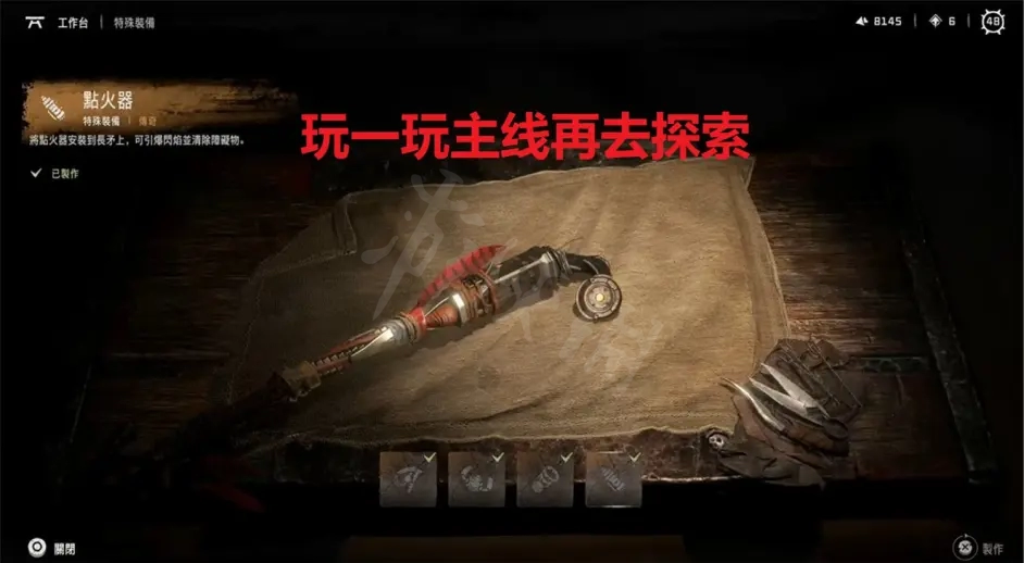 游侠网7