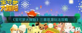 更多手游攻略请关注 小皮手游网 !