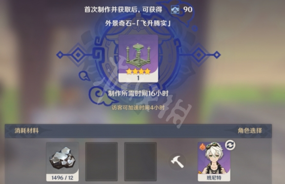 游侠网3