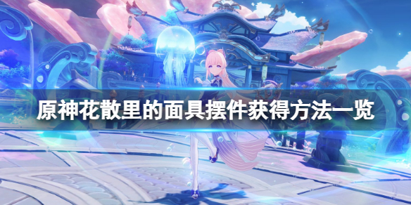 游侠网1