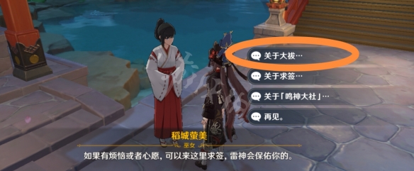 游侠网4