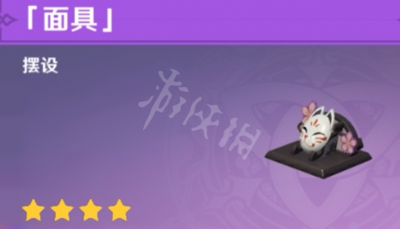 游侠网5