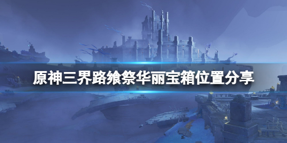 游侠网1