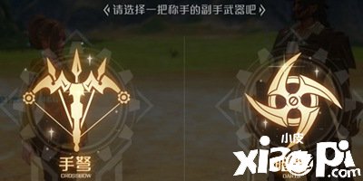 诺亚之心爆炎灼烧怎么玩