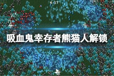 每20级投掷物加一