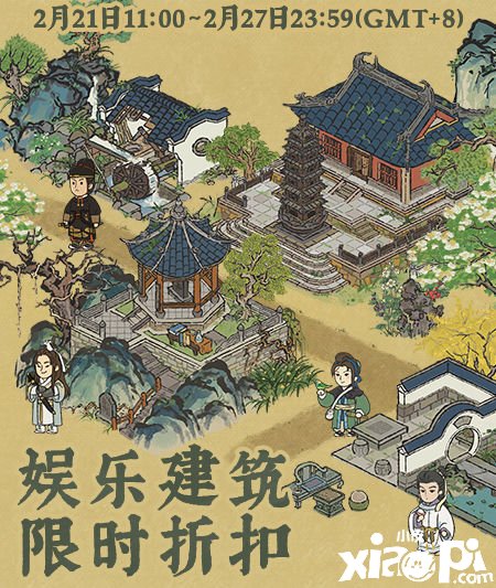 《江南百景图》江南春色回勾当