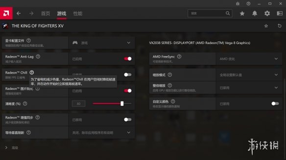 游侠网2