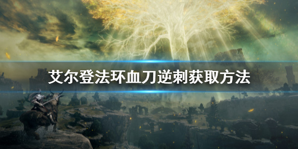 游侠网1
