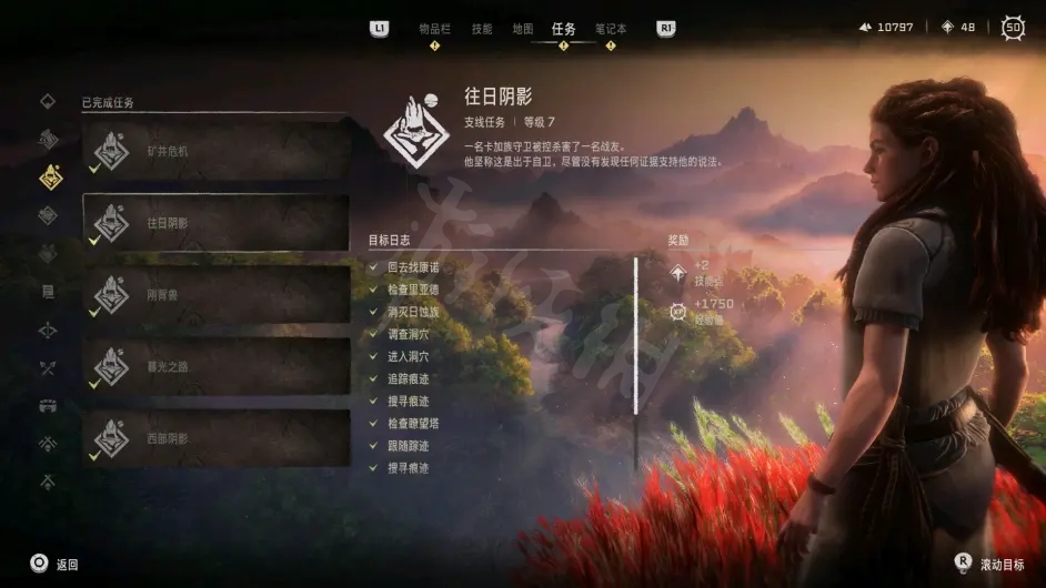 游侠网5
