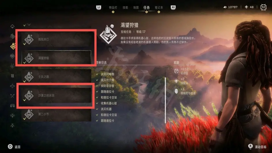游侠网3