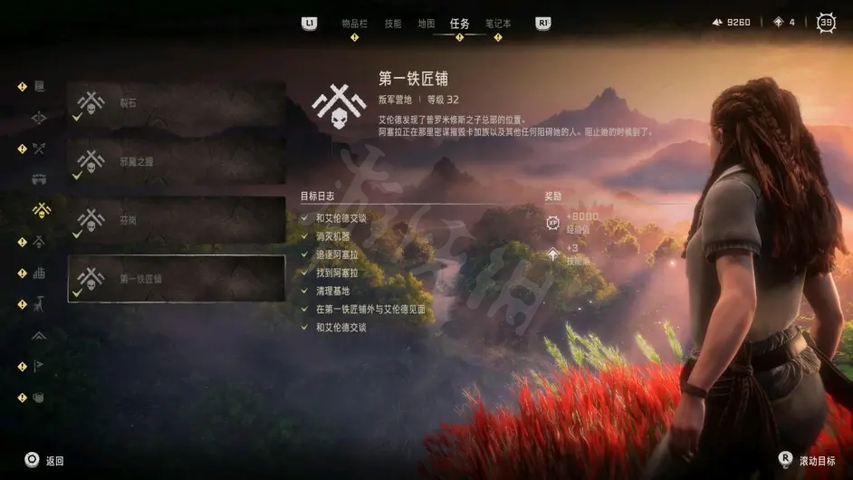 游侠网12