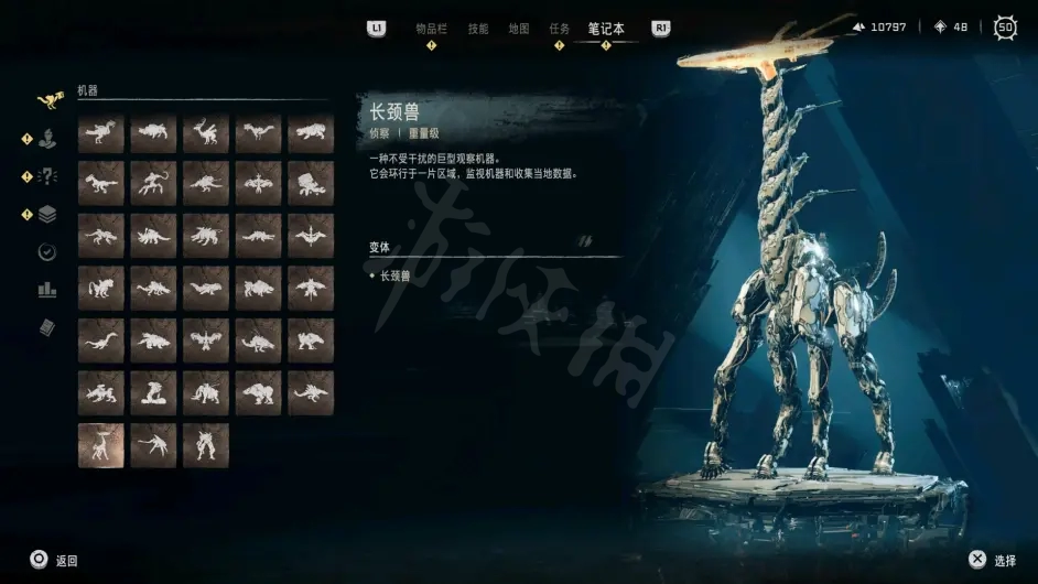 游侠网17