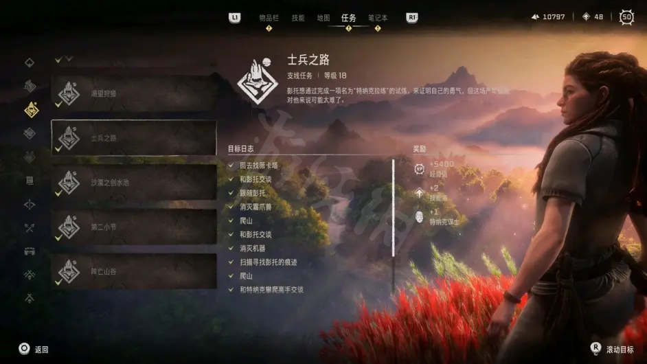 游侠网18