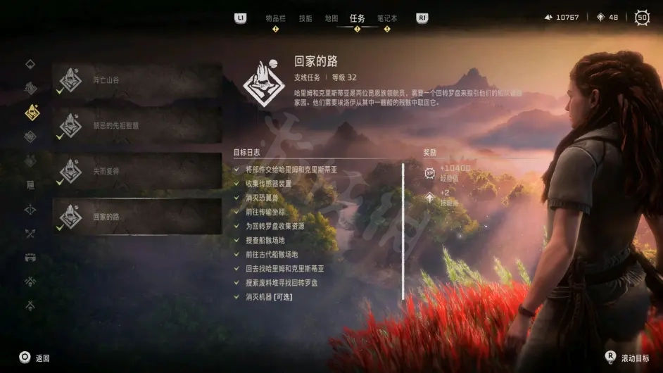 游侠网20