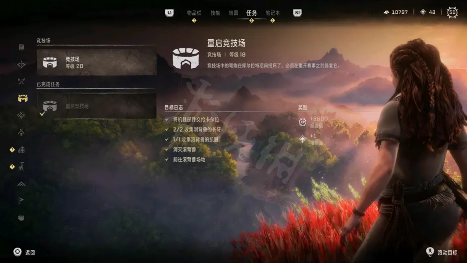 游侠网25