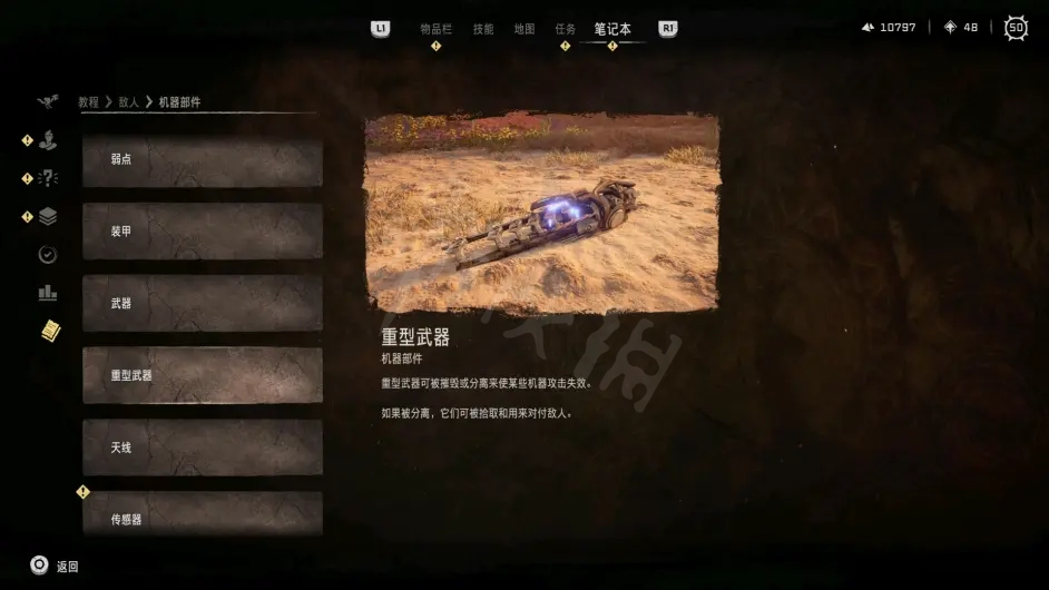 游侠网30