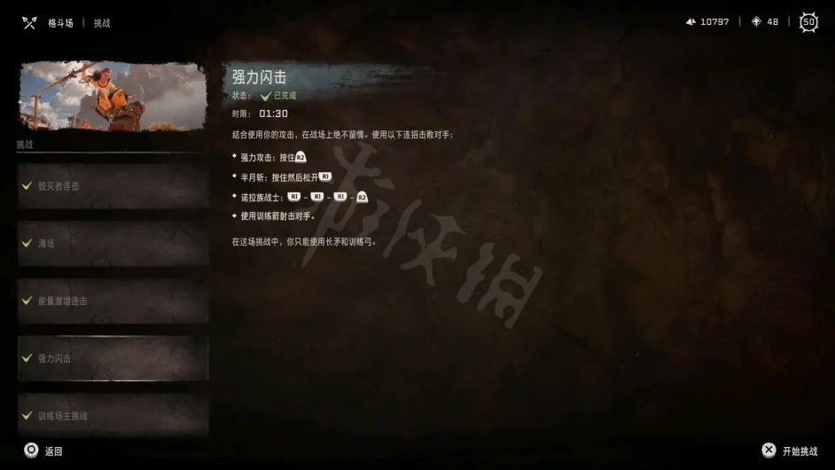 游侠网33
