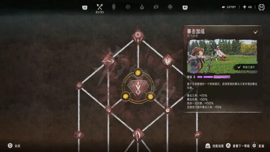游侠网35