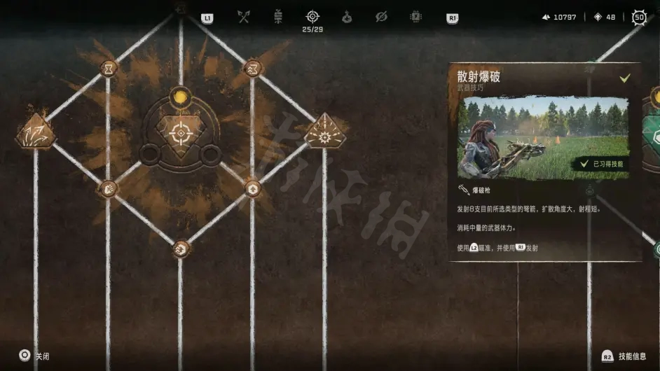 游侠网38