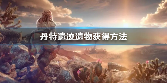 游侠网1