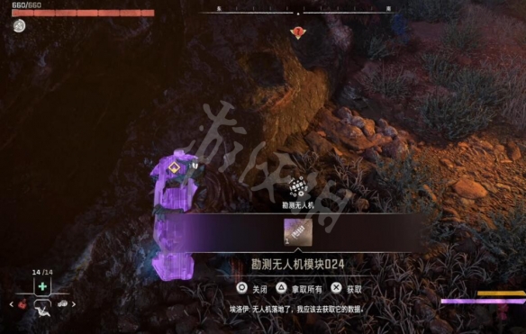 游侠网5