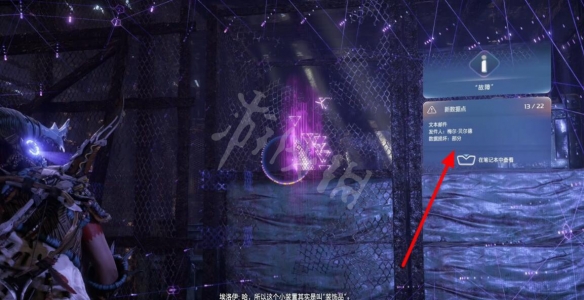 游侠网7