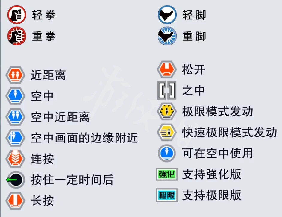 游侠网3