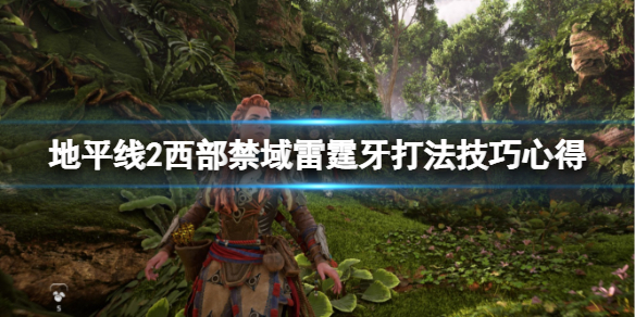 游侠网1