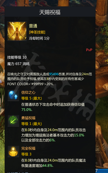 游侠网4