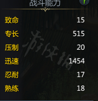 游侠网6