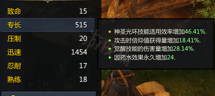 游侠网7