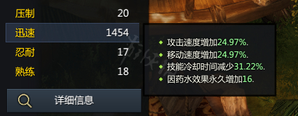 游侠网8