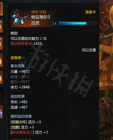游侠网9