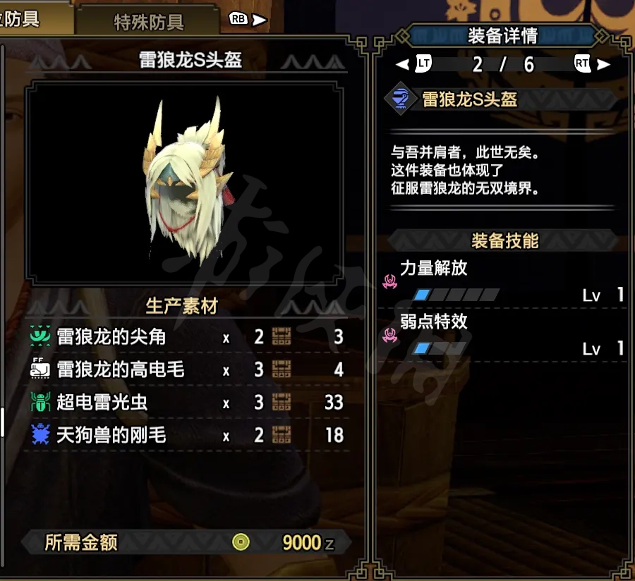 游侠网5