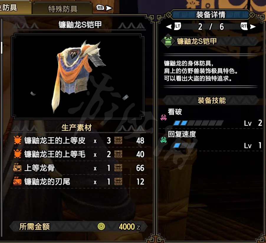游侠网7