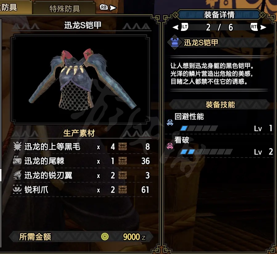 游侠网8