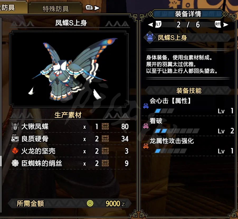 游侠网9