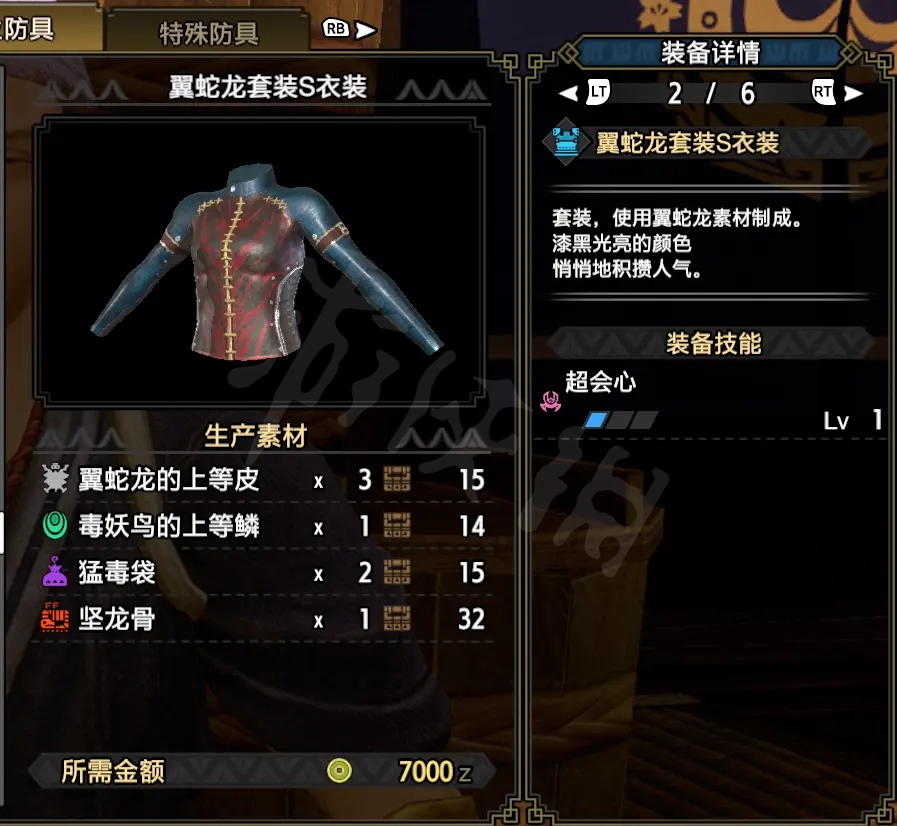 游侠网10