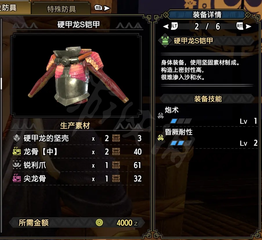 游侠网11