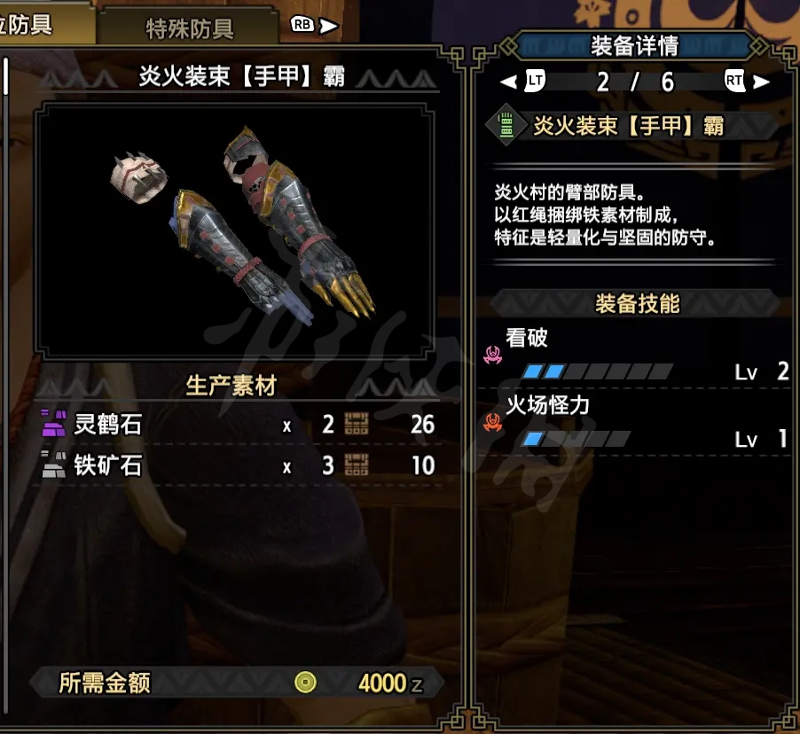 游侠网12