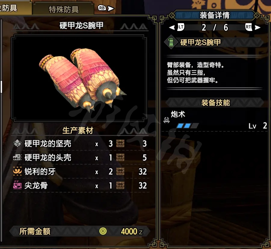 游侠网13