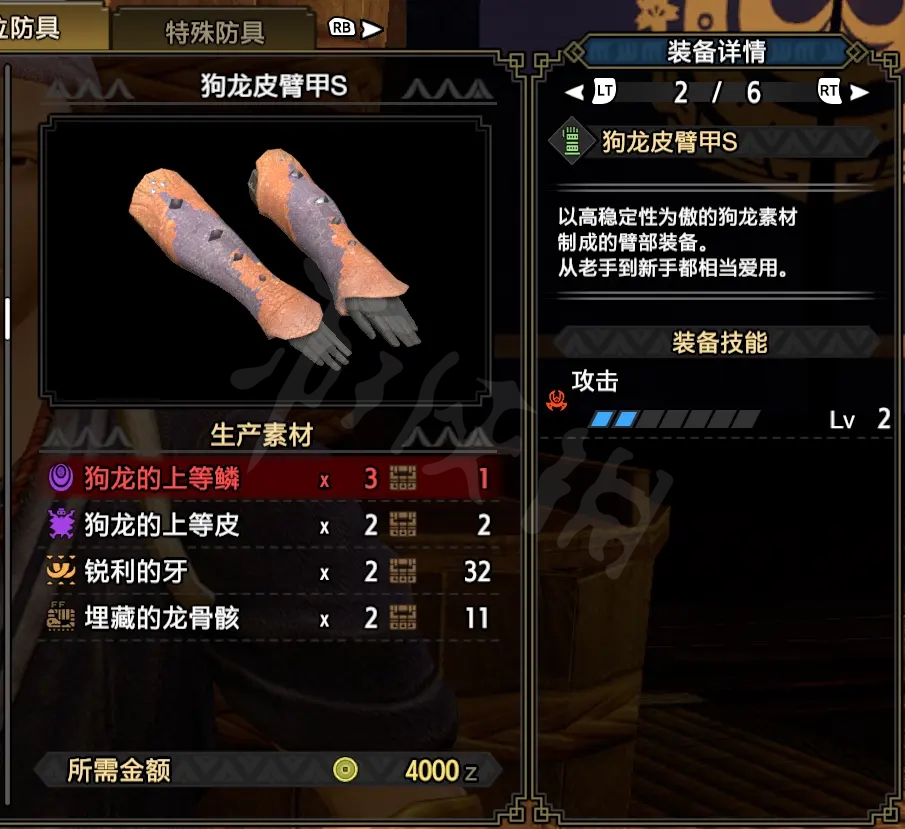 游侠网14