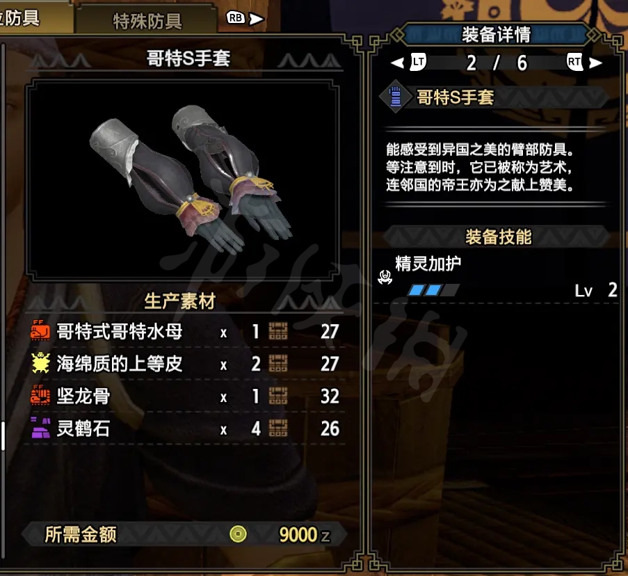 游侠网15