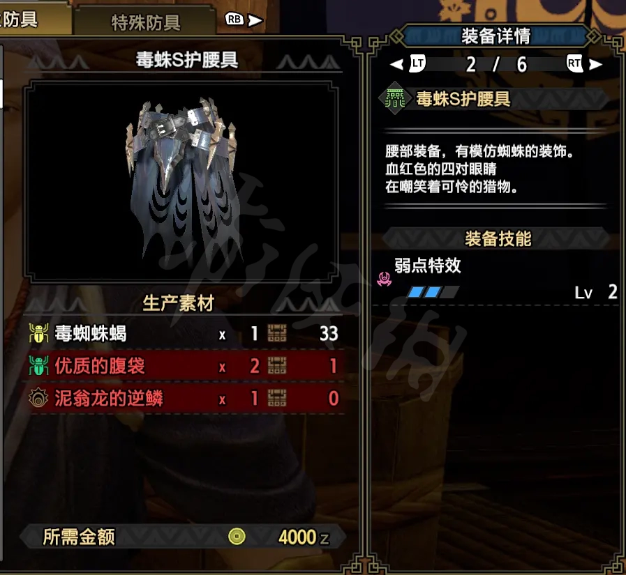 游侠网16