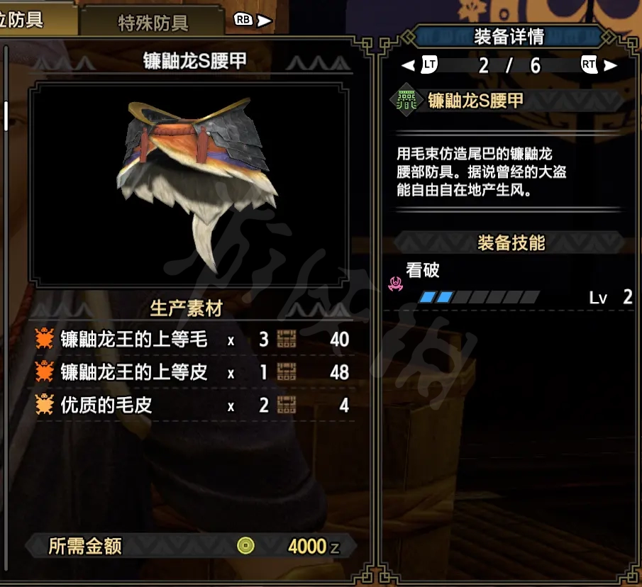 游侠网18