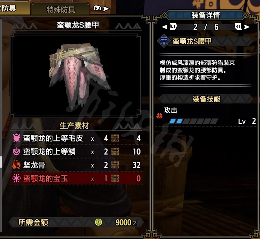 游侠网19