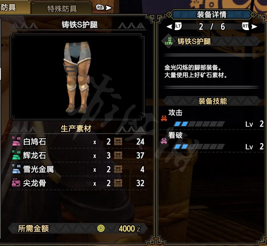 游侠网20