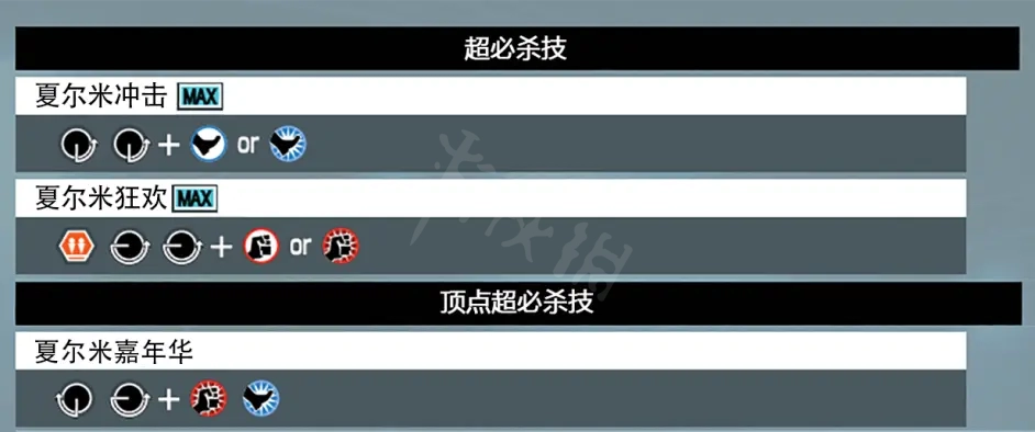游侠网4