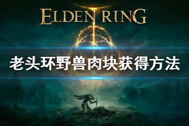 用于制作物品的材料